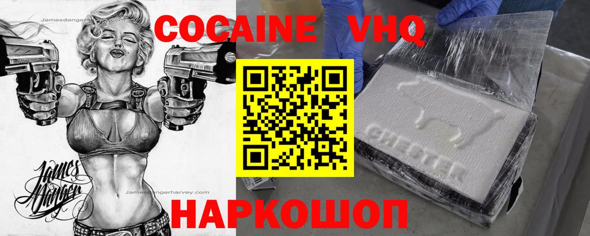 Alpha-PVP СОЛЬ кристаллы  ГАШИШ  КОКАИН  Каннабис  Мефедрон   Вход с VPN  MDMA  LSD-25  Унеча  Купить закладку 