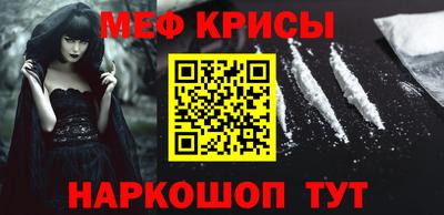 прущая мука Можайск