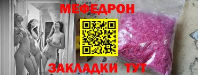spice Моздок