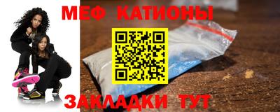 прущая мука Можайск