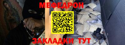 spice Моздок