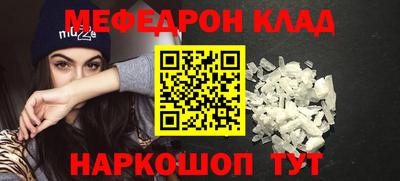 прущая мука Можайск