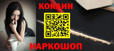 spice Моздок