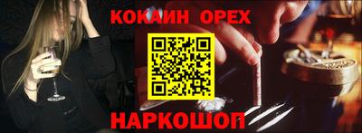 spice Моздок