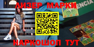 марихуана Можга