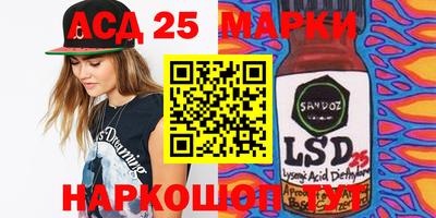 марихуана Можга