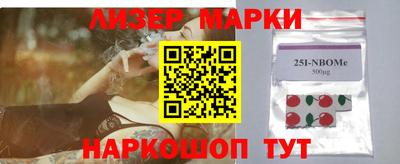spice Моздок