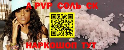 прущая мука Можайск