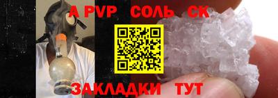прущая мука Можайск
