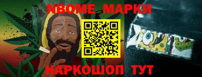 spice Моздок