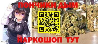 spice Моздок