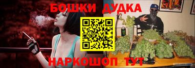 марихуана Можга