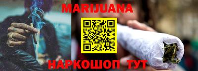 марихуана Можга