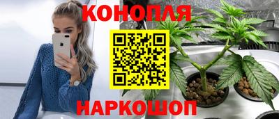 марихуана Можга