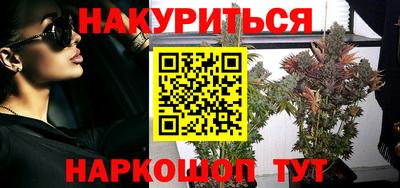 прущая мука Можайск