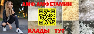 spice Моздок