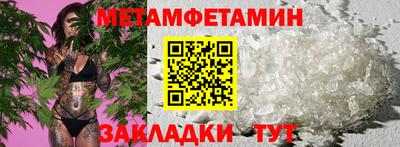 прущая мука Можайск