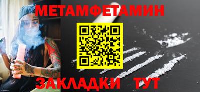 марихуана Можга