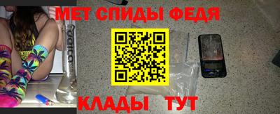 spice Моздок