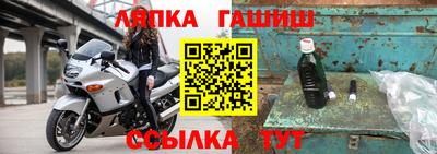 марихуана Можга