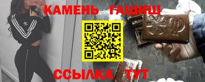 марихуана Можга