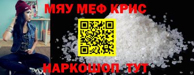 прущая мука Можайск