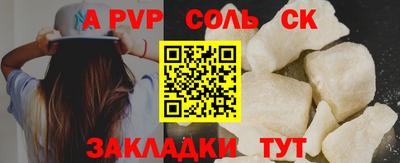 прущая мука Можайск
