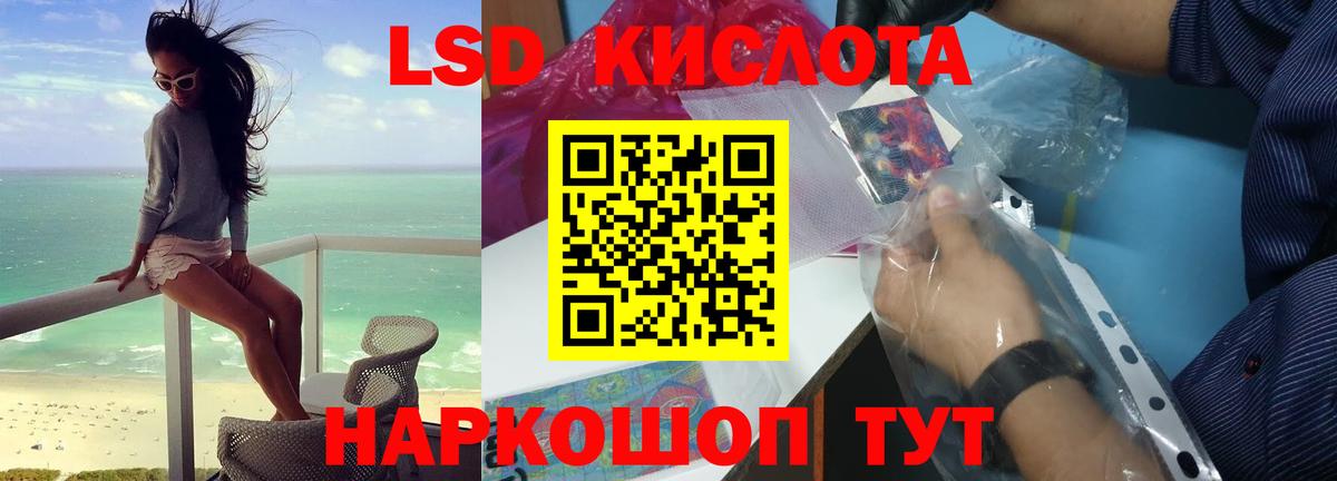 Унеча  LSD-25 экстази ecstasy  Лсд 25 экстази  Вход с VPN 