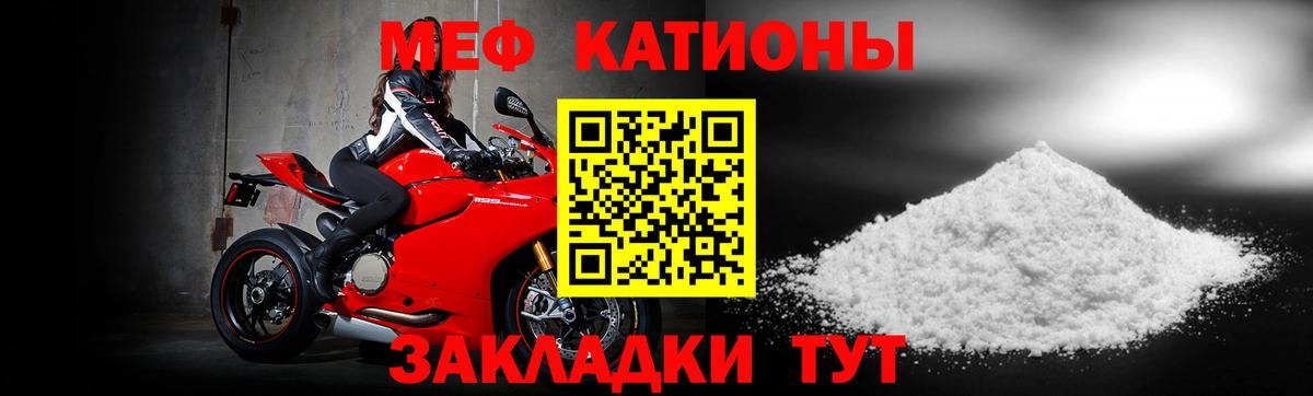 NBOMe Унеча