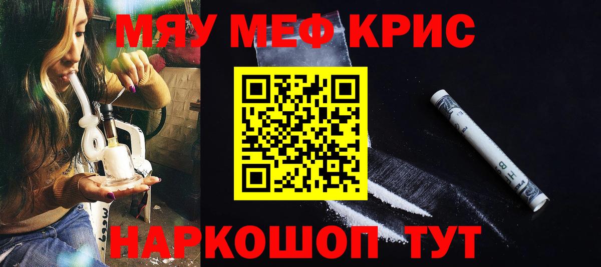 Мефедрон мяу мяу  МЯУ-МЯУ 4 MMC  МЕФ  блэк спрут tor  МЕФ  Унеча  Вход с VPN 