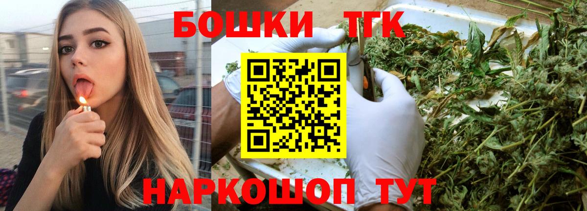 Бошки марихуана SATIVA & INDICA Унеча